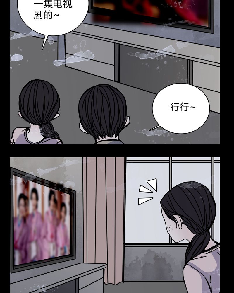 女巫简笔画漫画,第21章：女鬼担任电影女主？4图