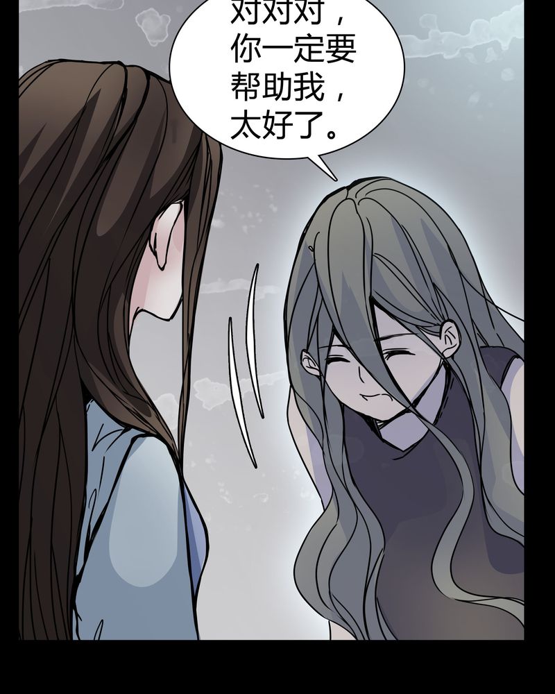 女巫重生记漫画,第12章：导演的刁难3图