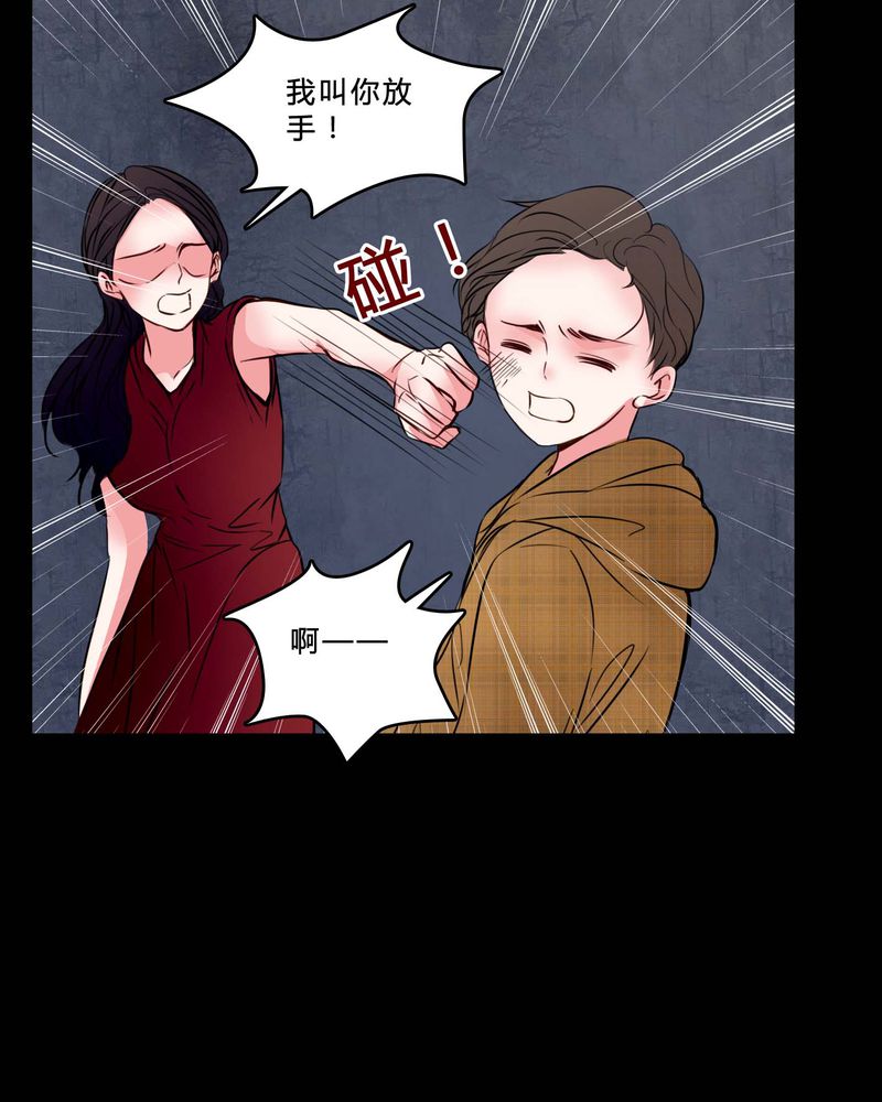 女巫重生记漫画,第75章：条件2图