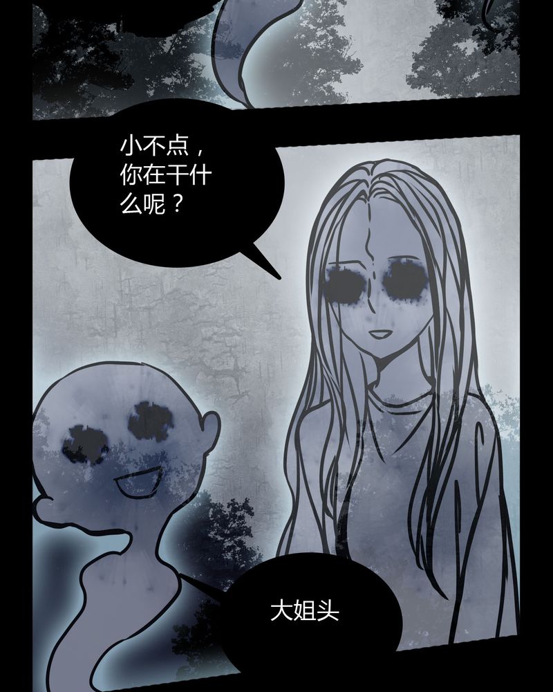女巫变老鼠国语版漫画,第62章：别动手1图