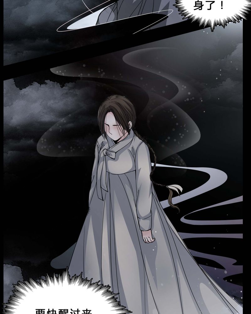 女巫变老鼠国语版漫画,第4章：这是哪里？2图