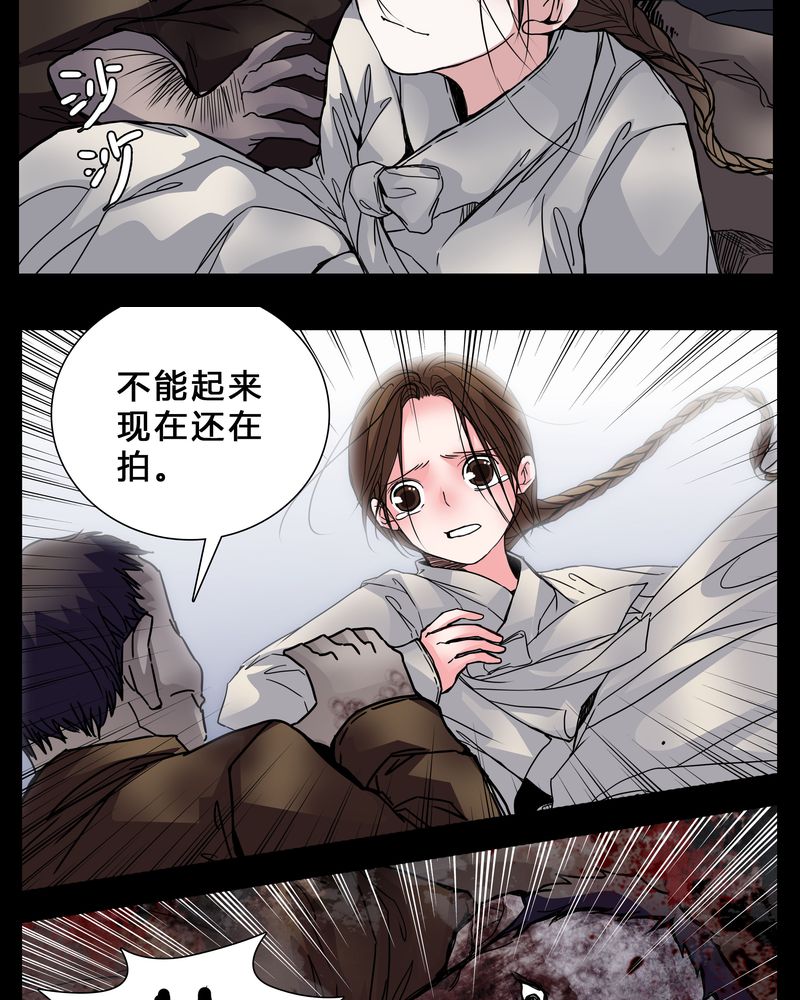 女巫动画片漫画,第3章：我在阴间吗2图