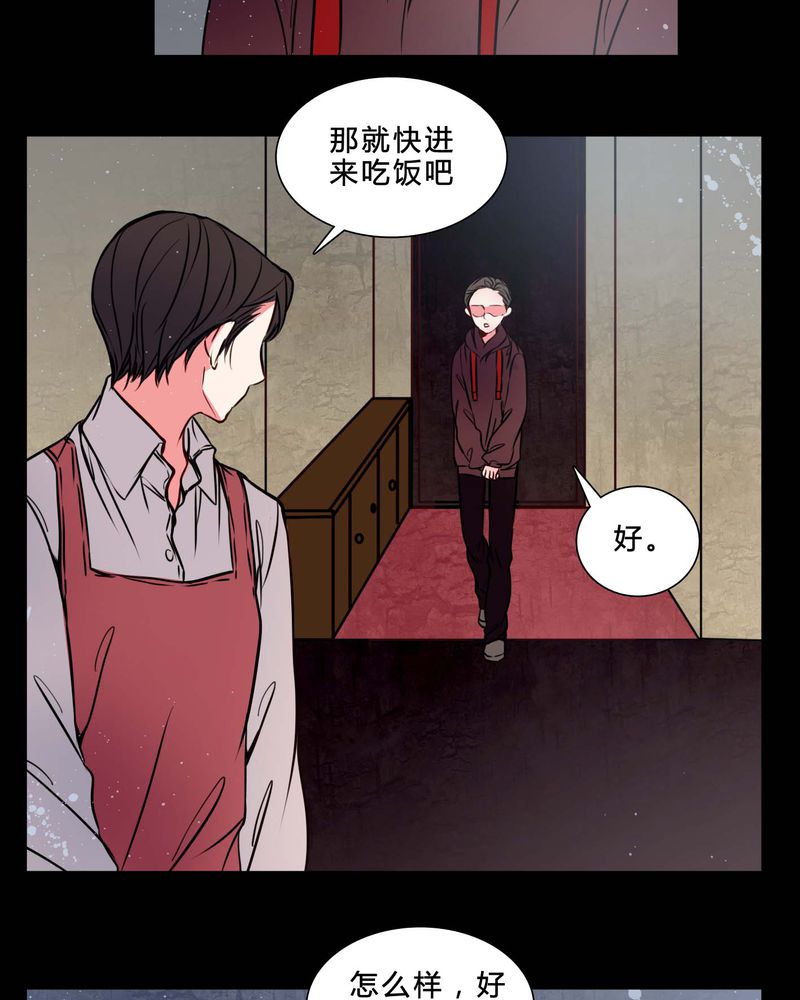 女巫重生记漫画,第76章：有反应5图