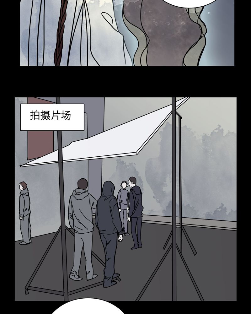 女巫重生记漫画,第28章：女演员买水军2图