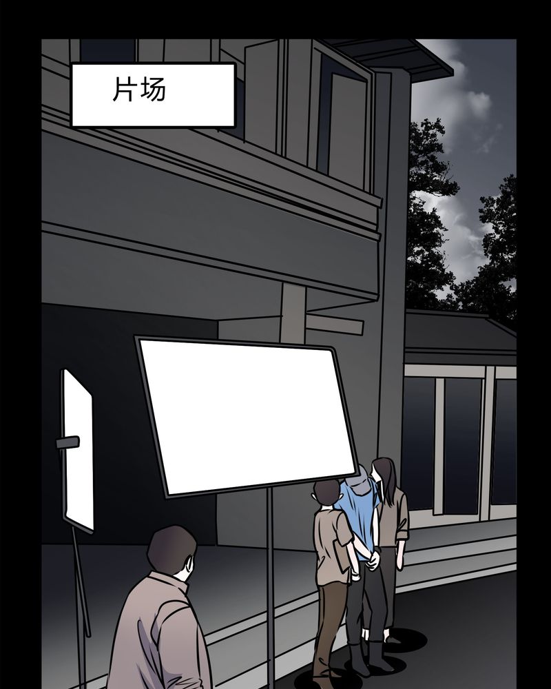 女巫动画片漫画,第49章：出国机遇1图