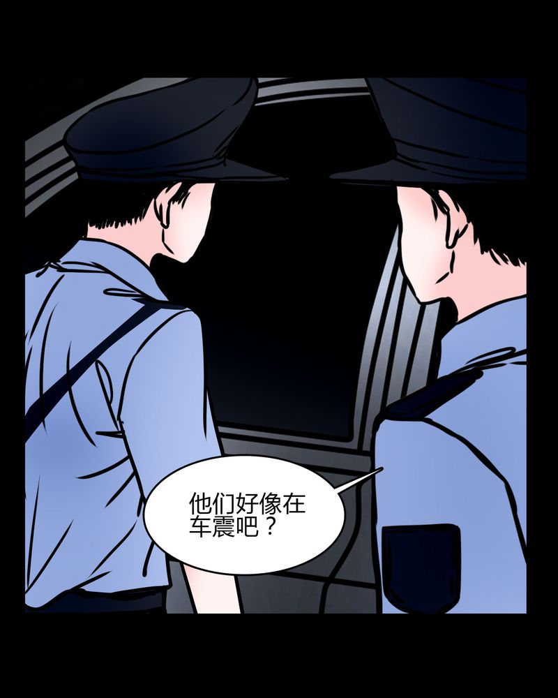 女巫重生记小说全文免费阅读漫画,第67章：又不犯法1图