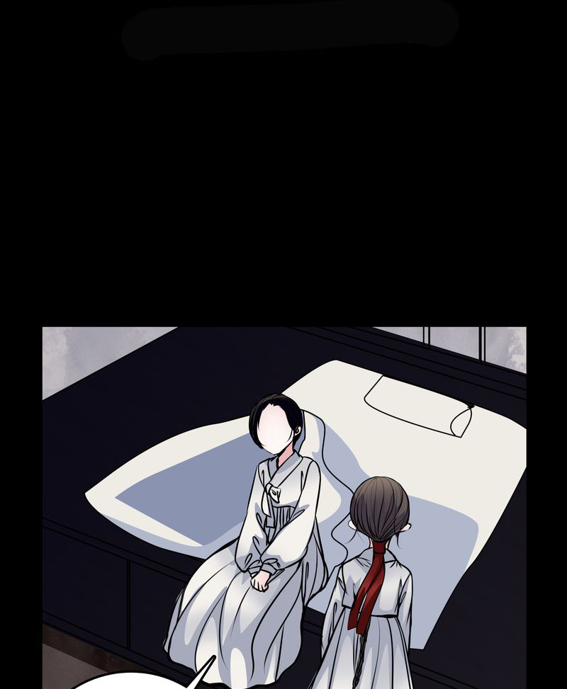 女巫重生记漫画,第44章：世子妃2图