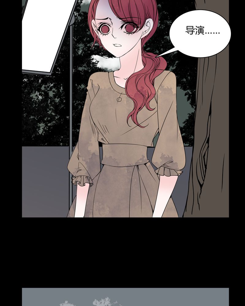 女巫动画片漫画,第32章：禁忌冒行5图