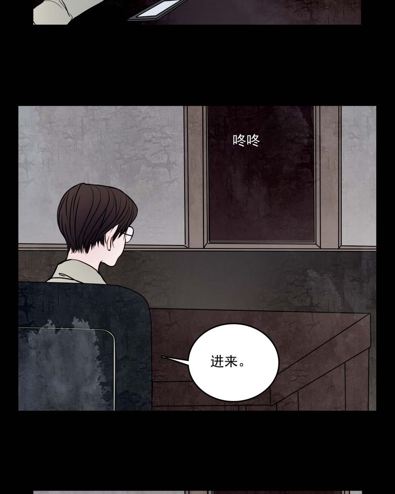 女巫重生记漫画,第81章：走着瞧3图