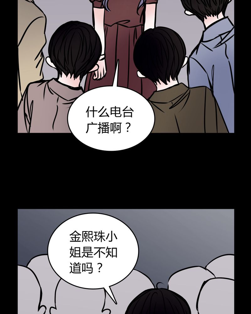 女巫重生记漫画下拉式漫画,第54章：有办法4图