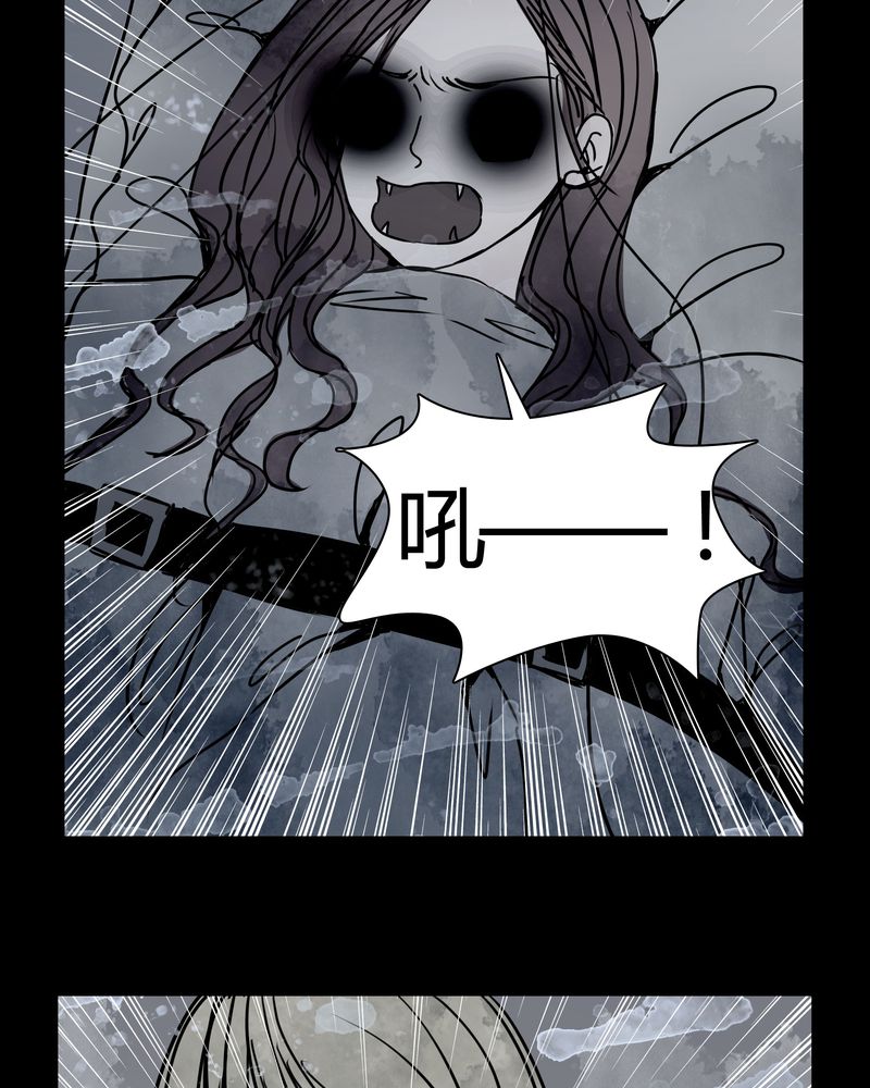 女巫归来漫画,第26章：女鬼是怎么被弹出去的？5图