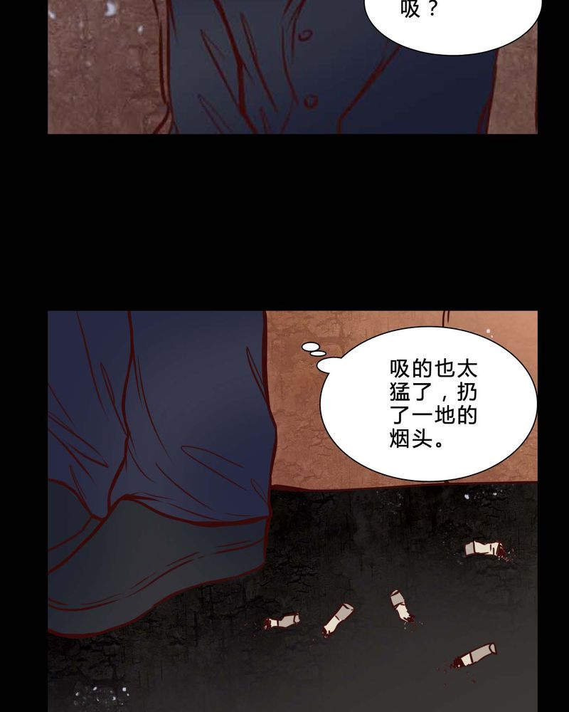 女巫动画片漫画,第80章：被抓拍2图