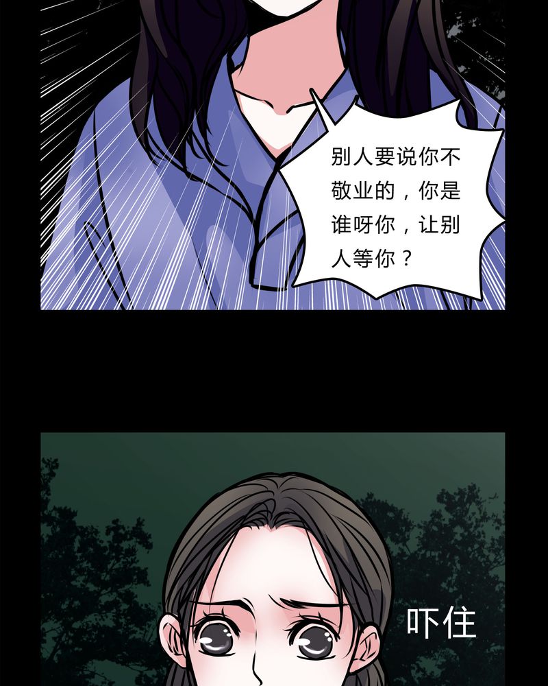 女巫简笔画漫画,第52章：若有所思3图