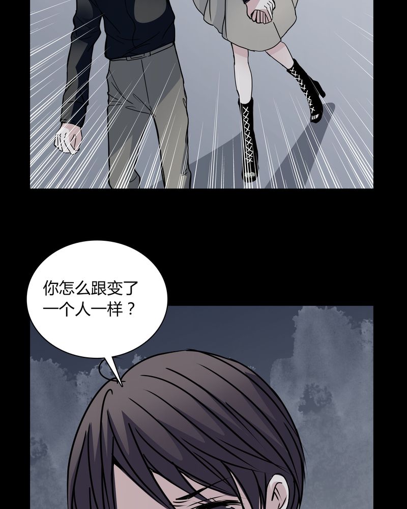 女巫重生记漫画,第31章：热门新闻3图