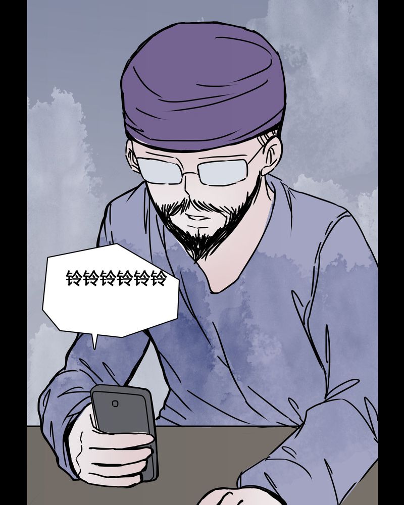 女巫重生记漫画,第24章：幸福4图