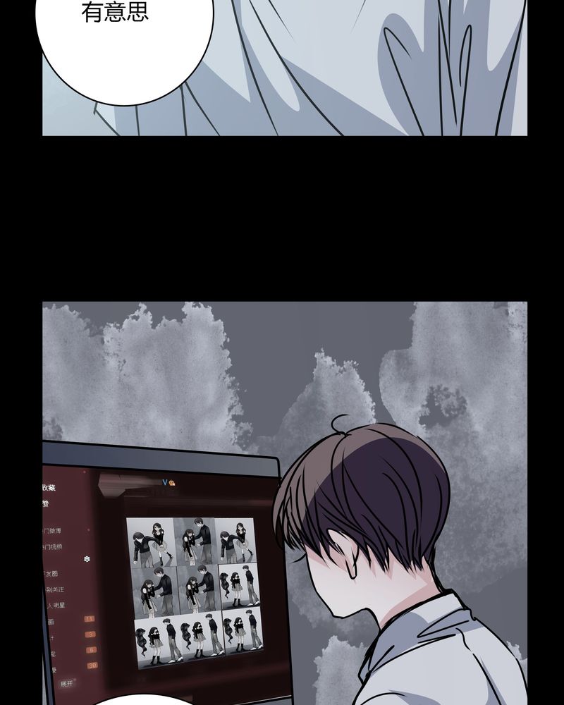 女巫躲猫猫漫画,第31章：热门新闻2图