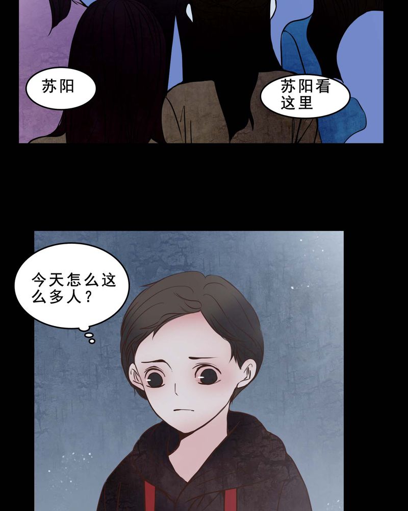 女巫动画片漫画,第79章：表现好3图