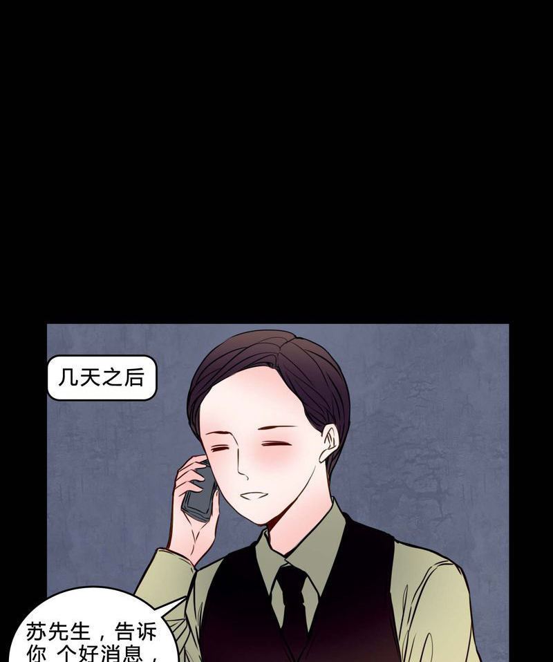 女巫安妮海瑟薇漫画,第84章：去了前辈的新家2图