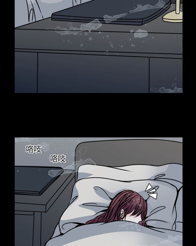 女巫重生记漫画,第33章：女鬼的发现3图