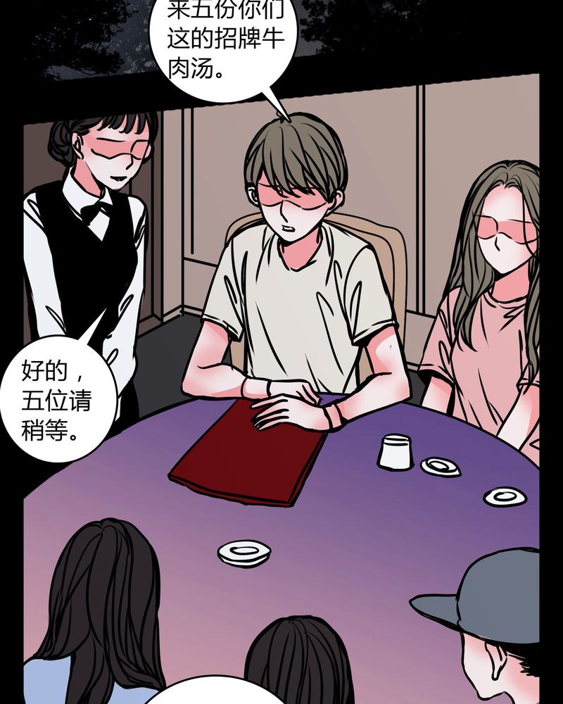 女巫变老鼠国语版漫画,第62章：别动手1图