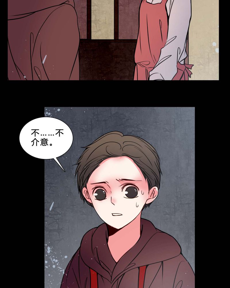 女巫重生记漫画,第76章：有反应4图