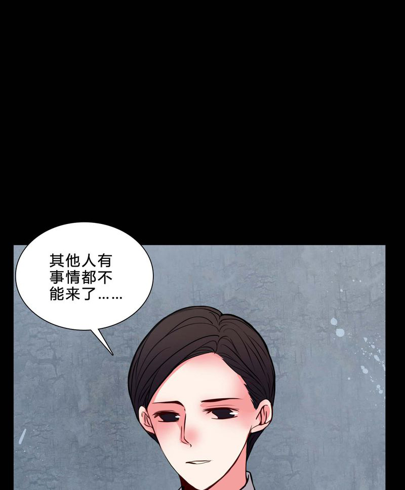 女巫重生记漫画,第76章：有反应2图