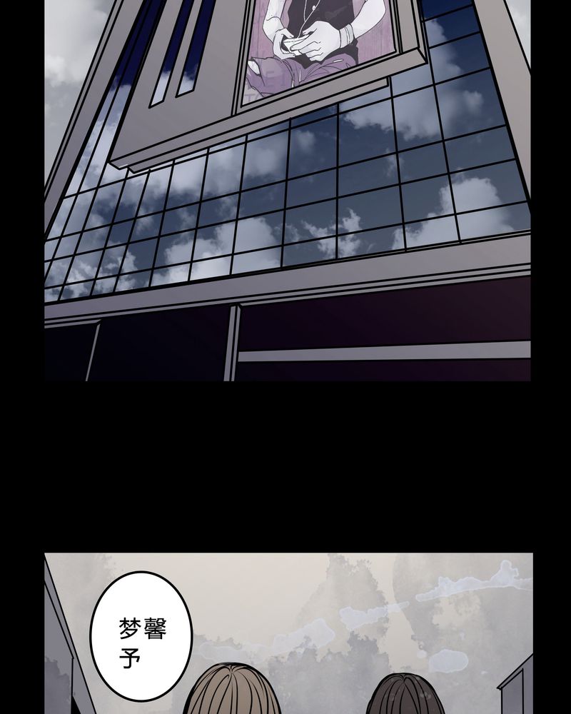 女巫动画片漫画,第46章：交易！2图