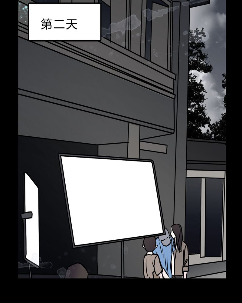 女巫英语漫画,第51章：假恋情4图