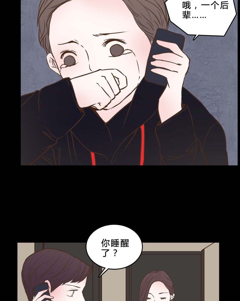 女巫重生记漫画,第83章：一个条件2图