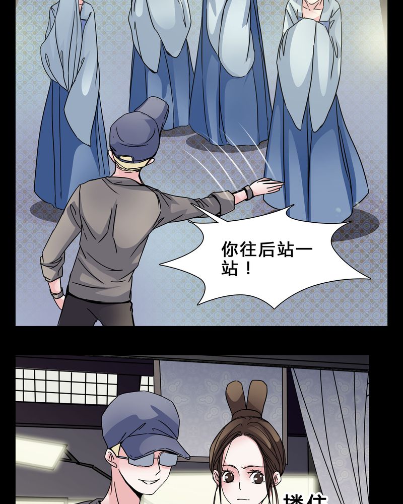 女巫重生记漫画,第5章：职场规则1图