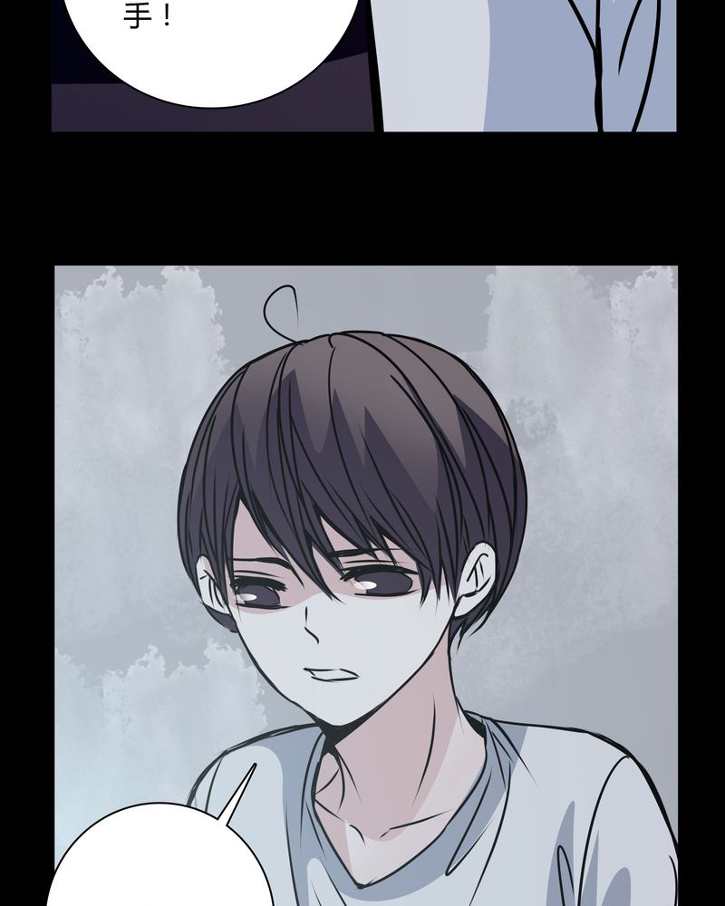 女巫躲猫猫漫画,第31章：热门新闻1图