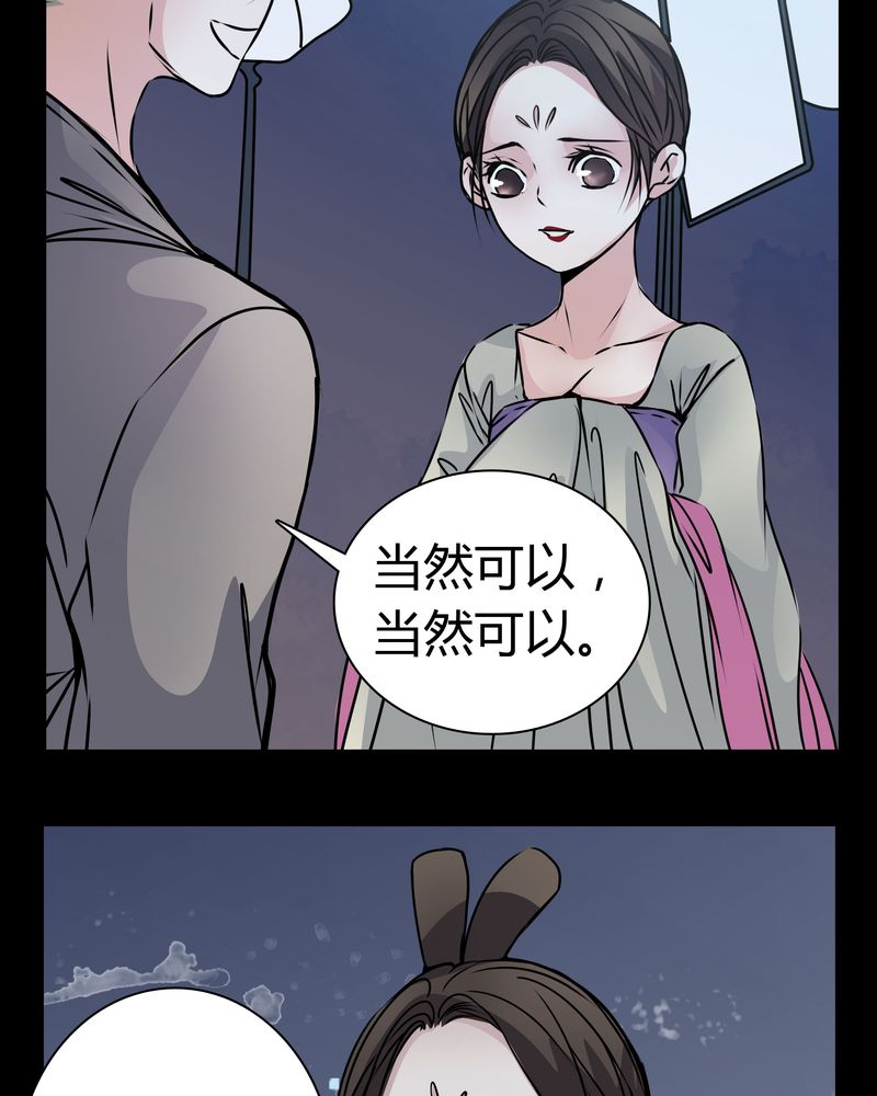女巫动画片漫画,第13章：糟糕1图
