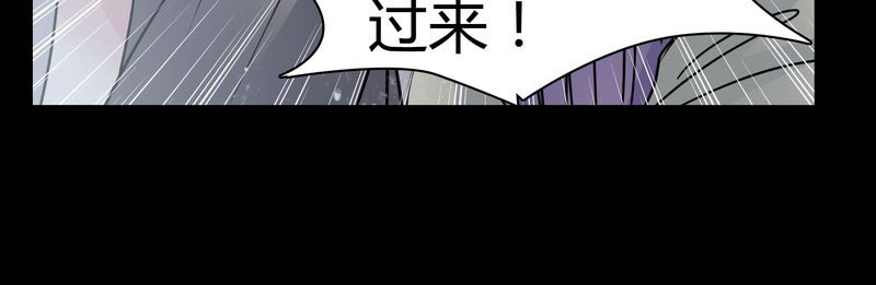 女巫变老鼠国语版漫画,第12章：导演的刁难4图