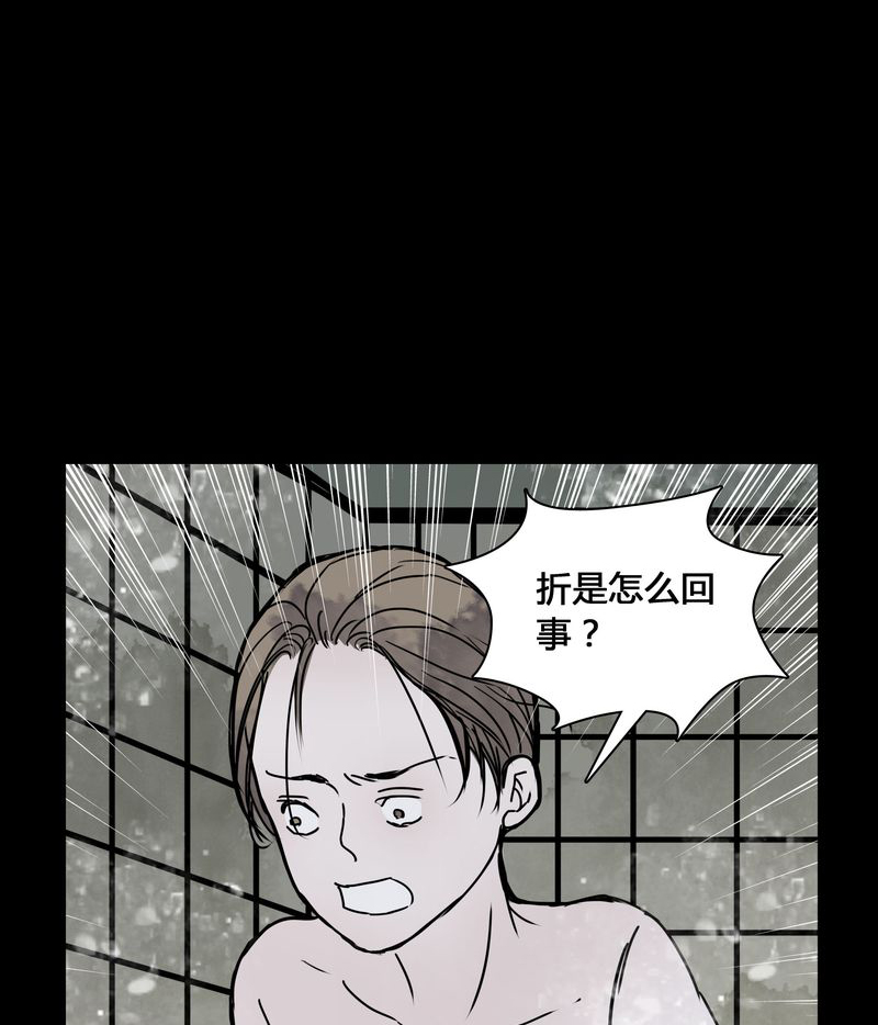 女巫变老鼠国语版漫画,第25章：终于成为女主演！2图