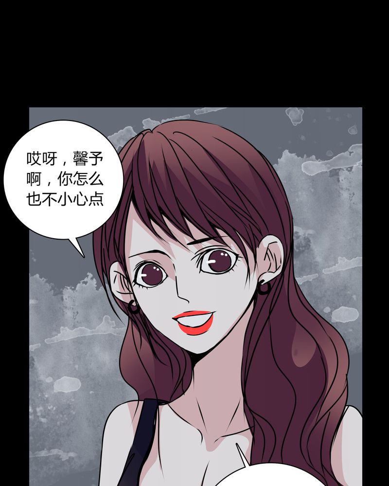 女巫重生记小说全文免费阅读漫画,第31章：热门新闻1图