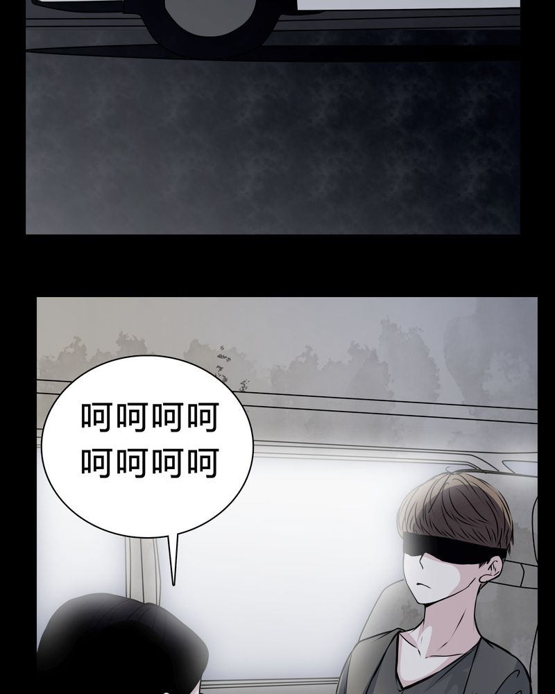 女巫动画片漫画,第15章：只有我看得到？4图