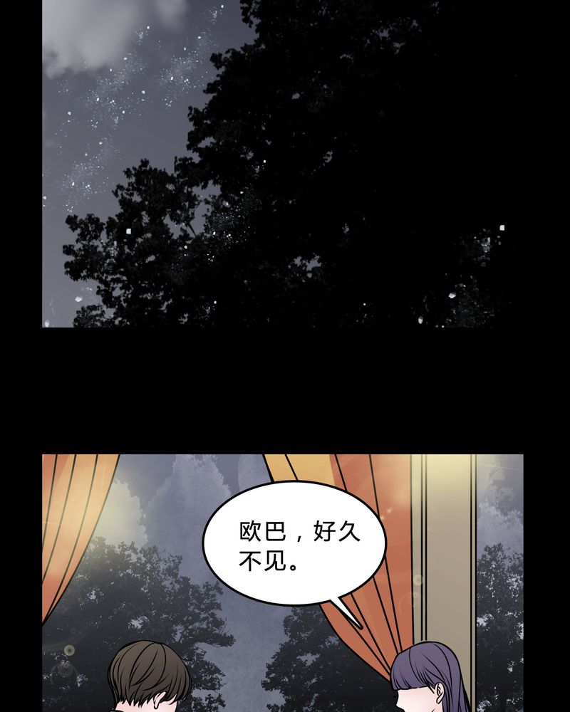 女巫动画片漫画,第46章：交易！3图