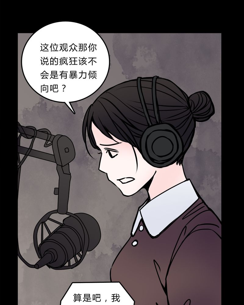 女巫动画片漫画,第53章：暴力倾向1图