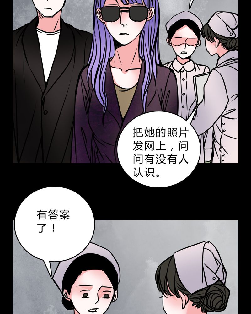 女巫变老鼠国语版漫画,第57章：晴天霹雳5图