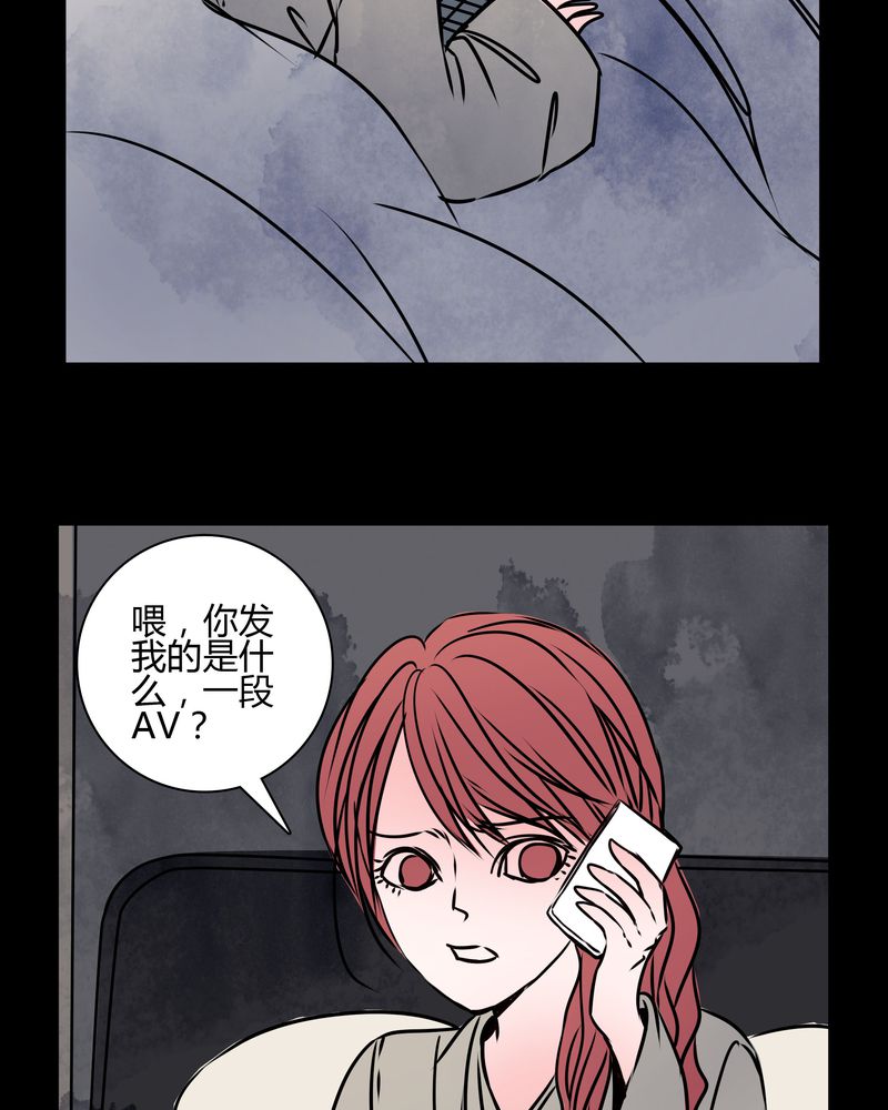 女巫动画片漫画,第32章：禁忌冒行3图