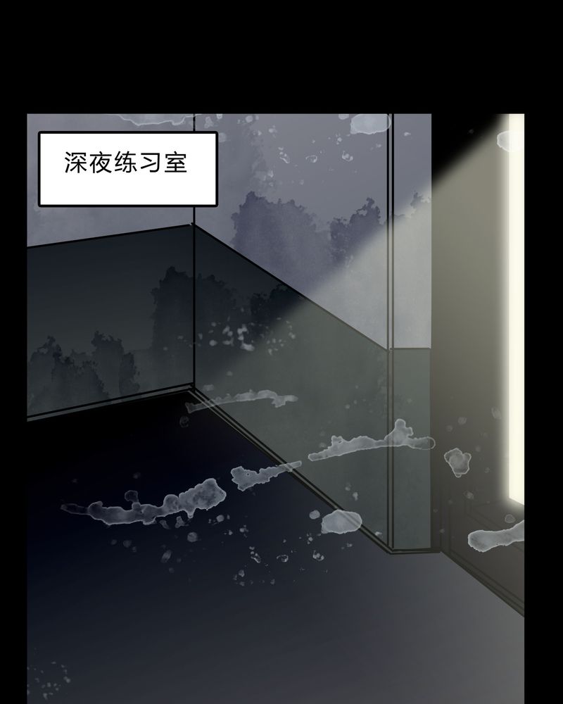 女巫动画片漫画,第48章：危急解除3图