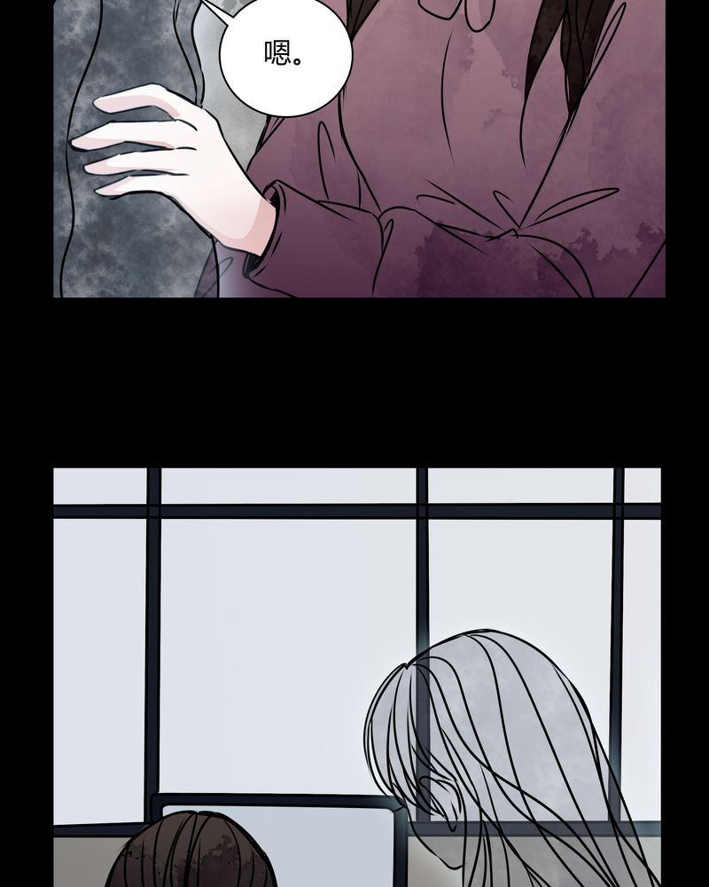 女巫动画片漫画,第34章：女鬼转世5图