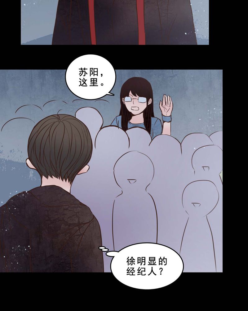 女巫动画片漫画,第79章：表现好4图