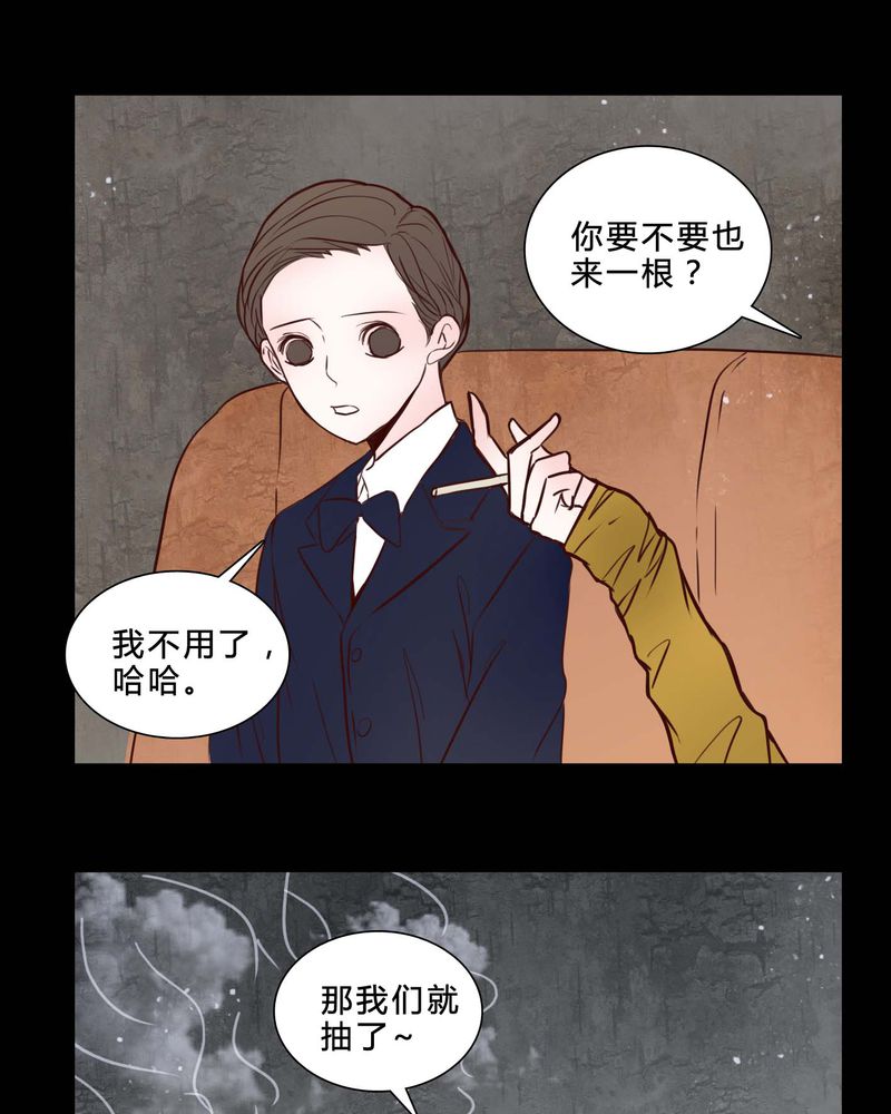 女巫重生记漫画,第80章：被抓拍4图