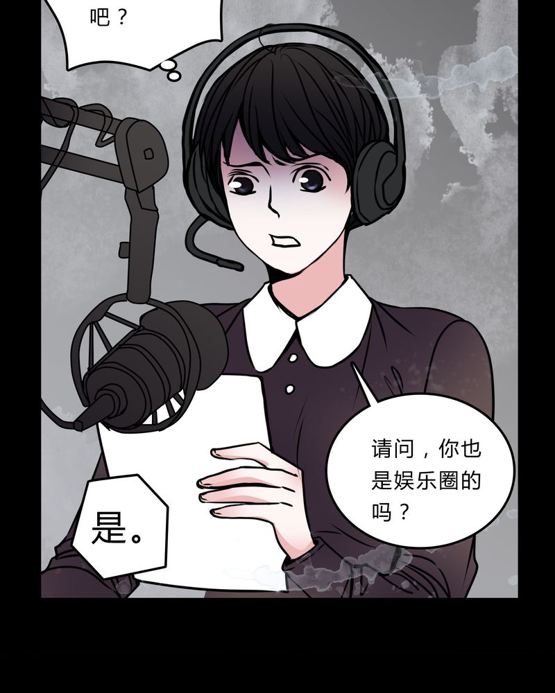 女巫动画片漫画,第53章：暴力倾向4图