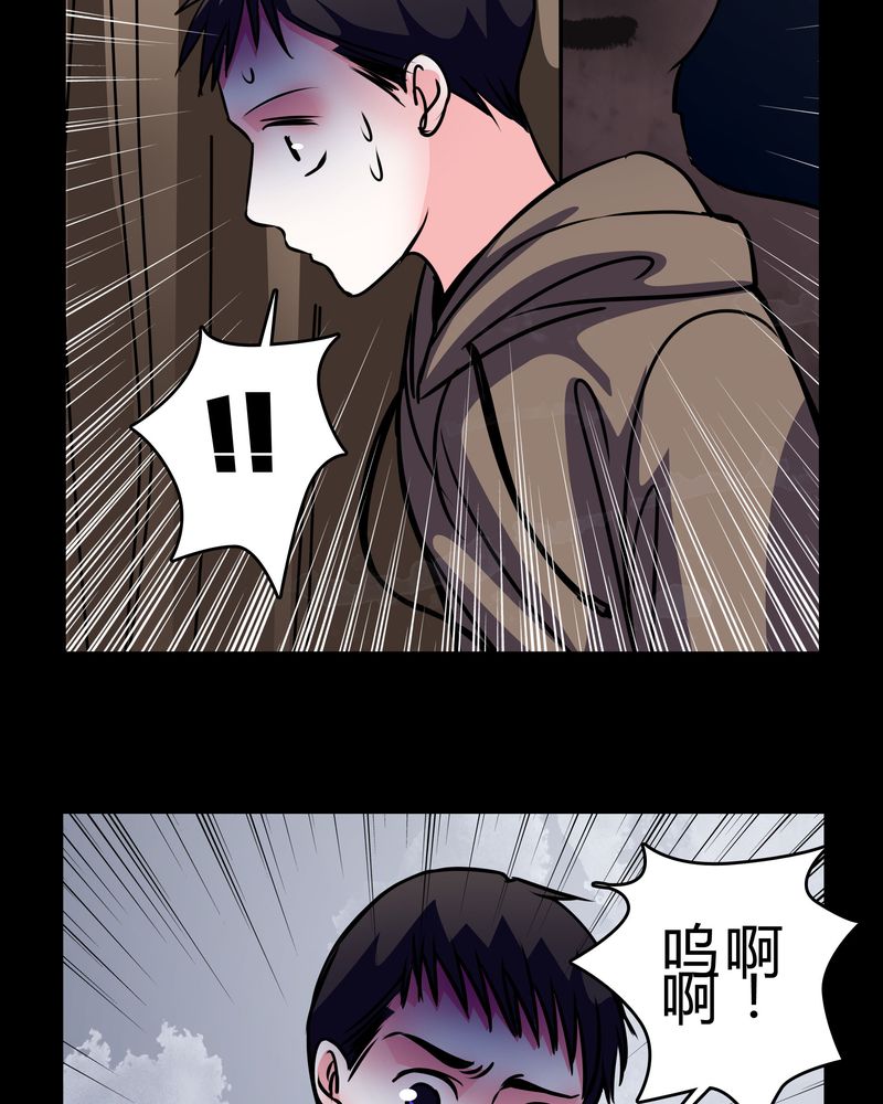 女巫动画片漫画,第48章：危急解除2图