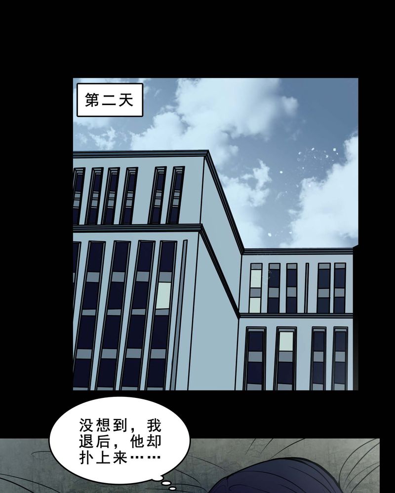 女巫动画片漫画,第79章：表现好3图