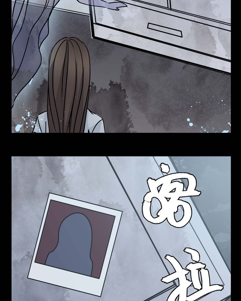 女巫变老鼠国语版漫画,第11章：.救命1图