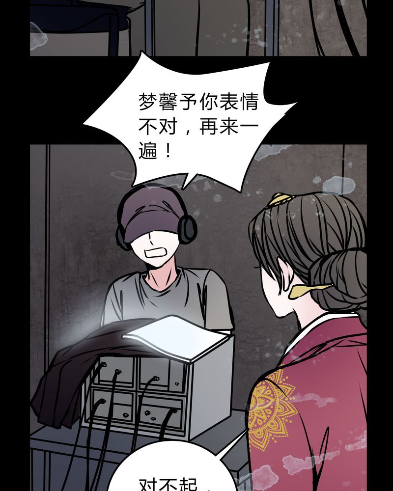 女巫重生记漫画,第55章：条件3图
