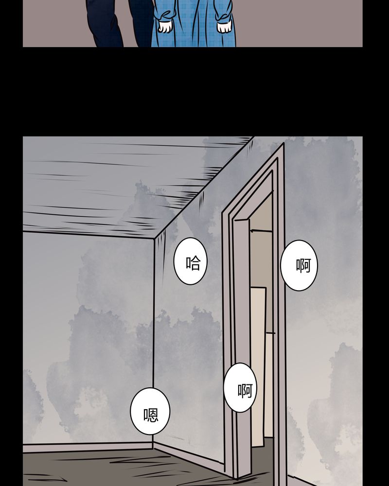 女巫动画片漫画,第32章：禁忌冒行3图